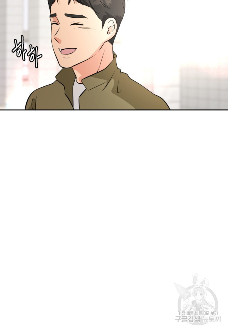 골든 프린트 19화 46