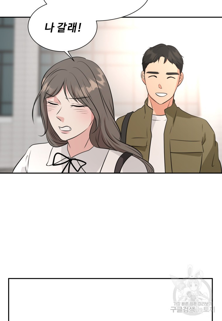 골든 프린트 19화 54