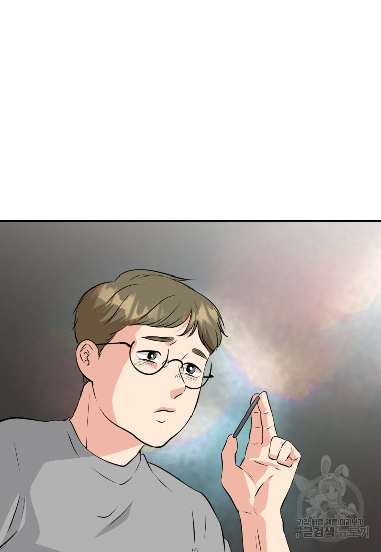 골든 프린트 19화 60