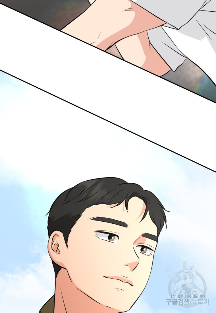 골든 프린트 19화 62
