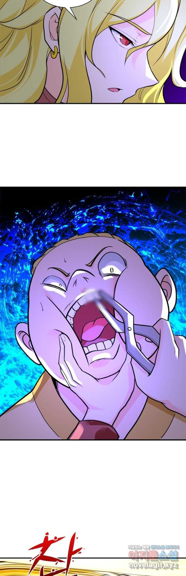 링 오브 가디언 270화 8