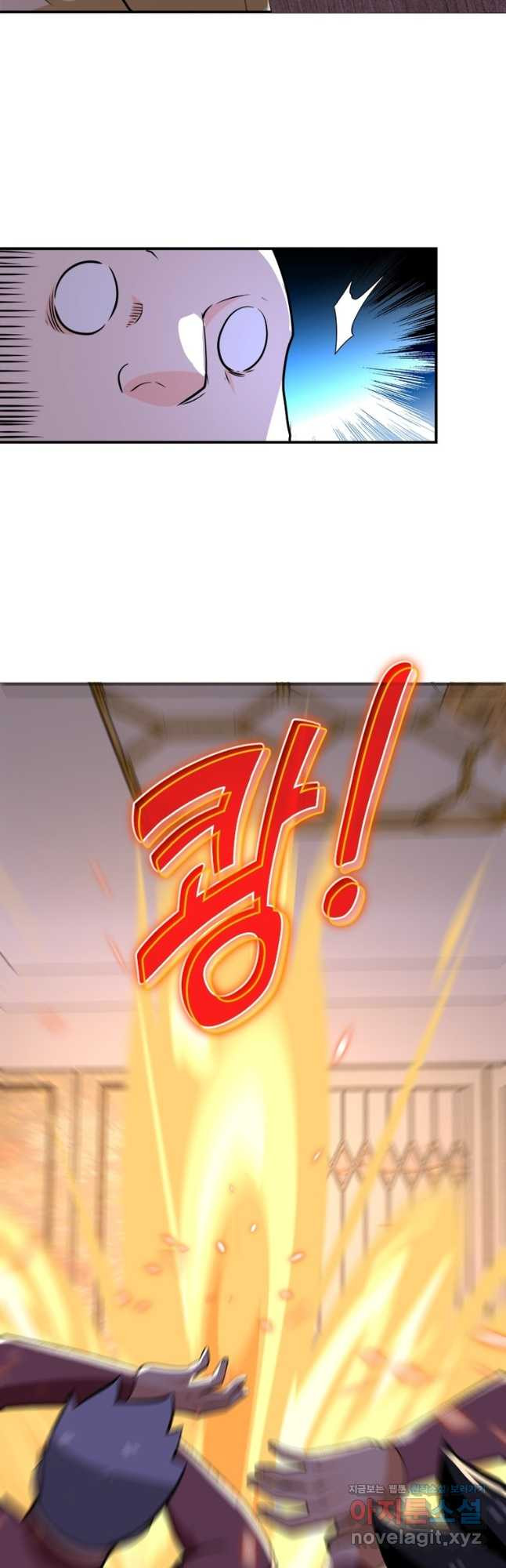 링 오브 가디언 270화 22
