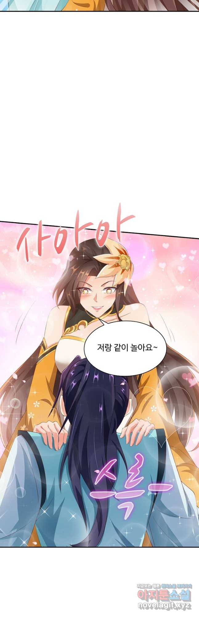 내 소설의 악역이 되다 187화 11