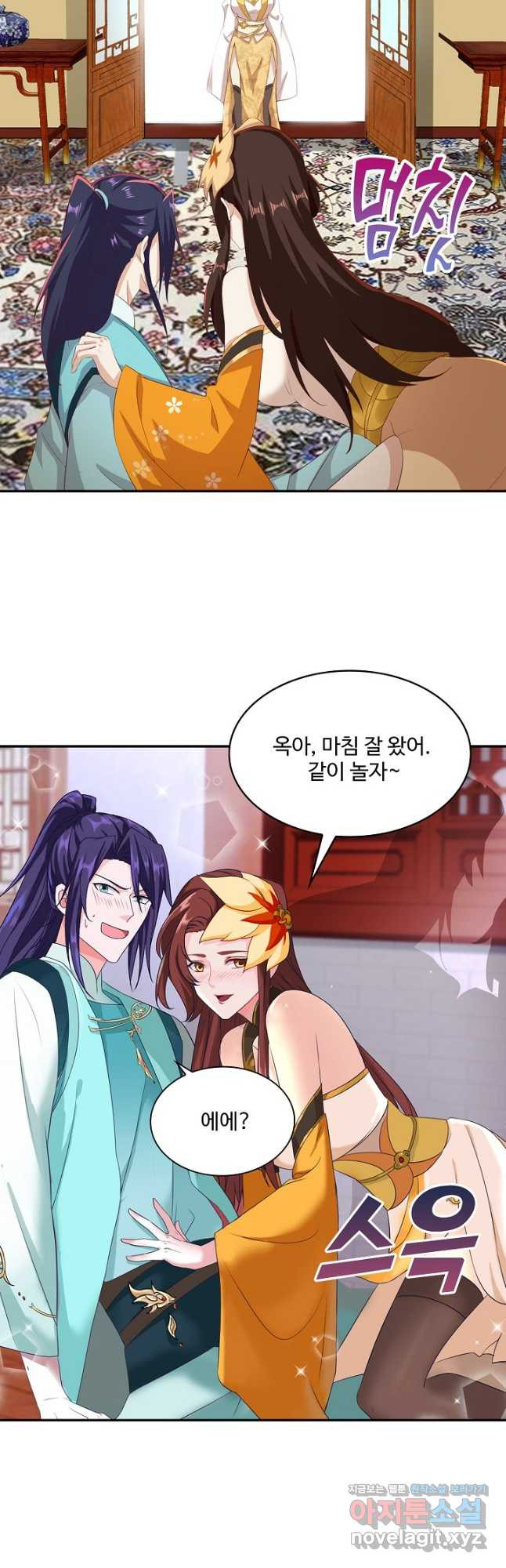 내 소설의 악역이 되다 187화 13