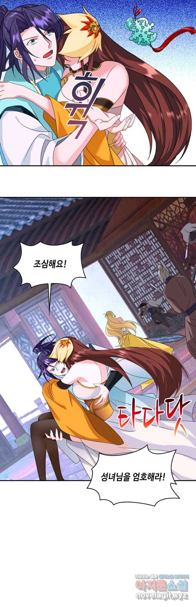 내 소설의 악역이 되다 187화 32