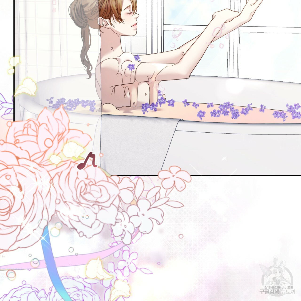 이스닐다 45화 4
