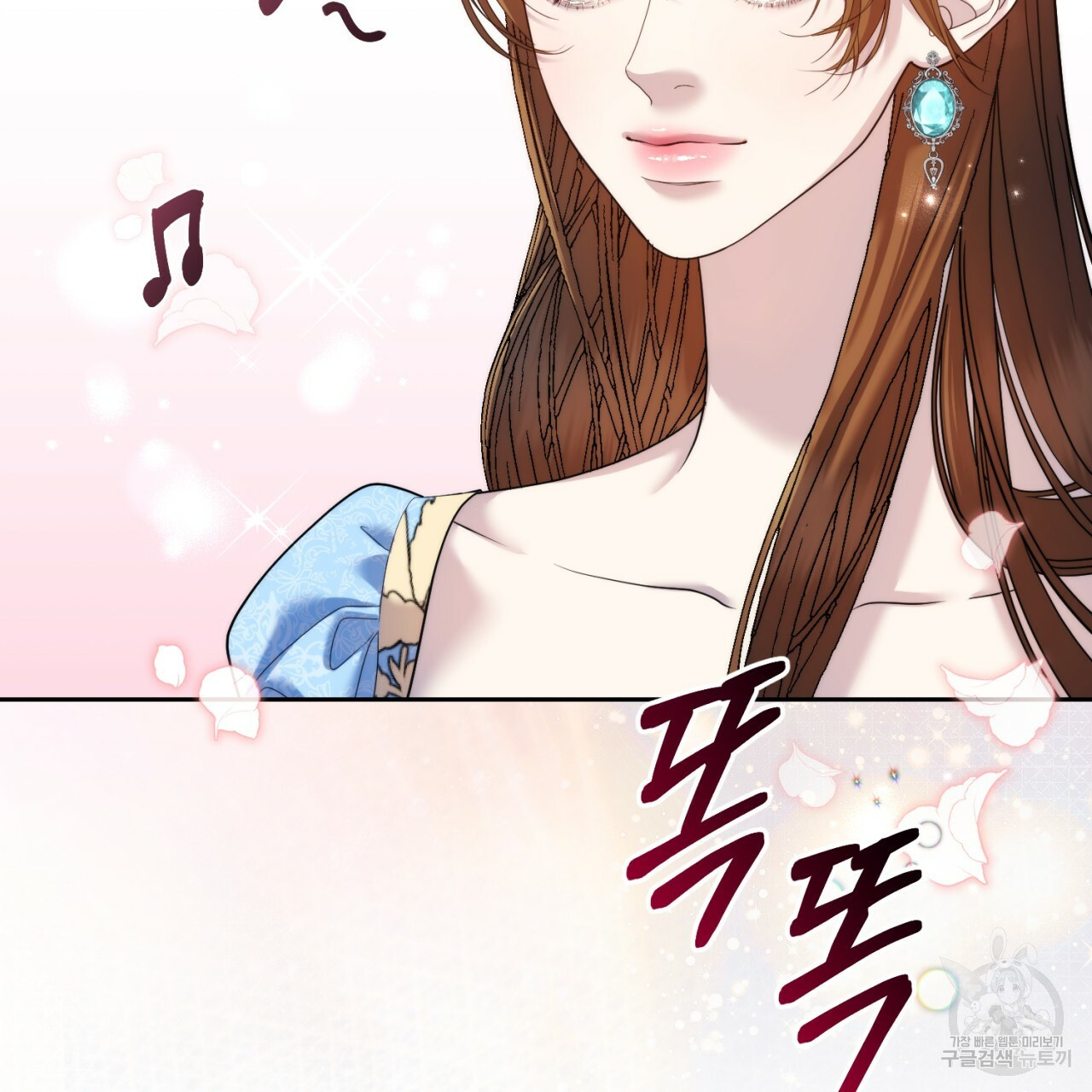 이스닐다 45화 15