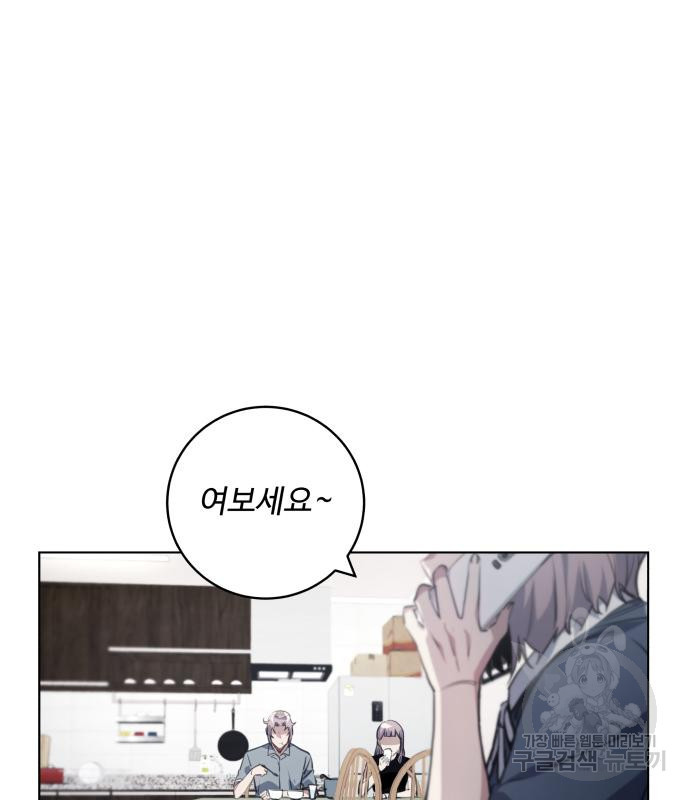 탑코너 시즌2 (67화) 3