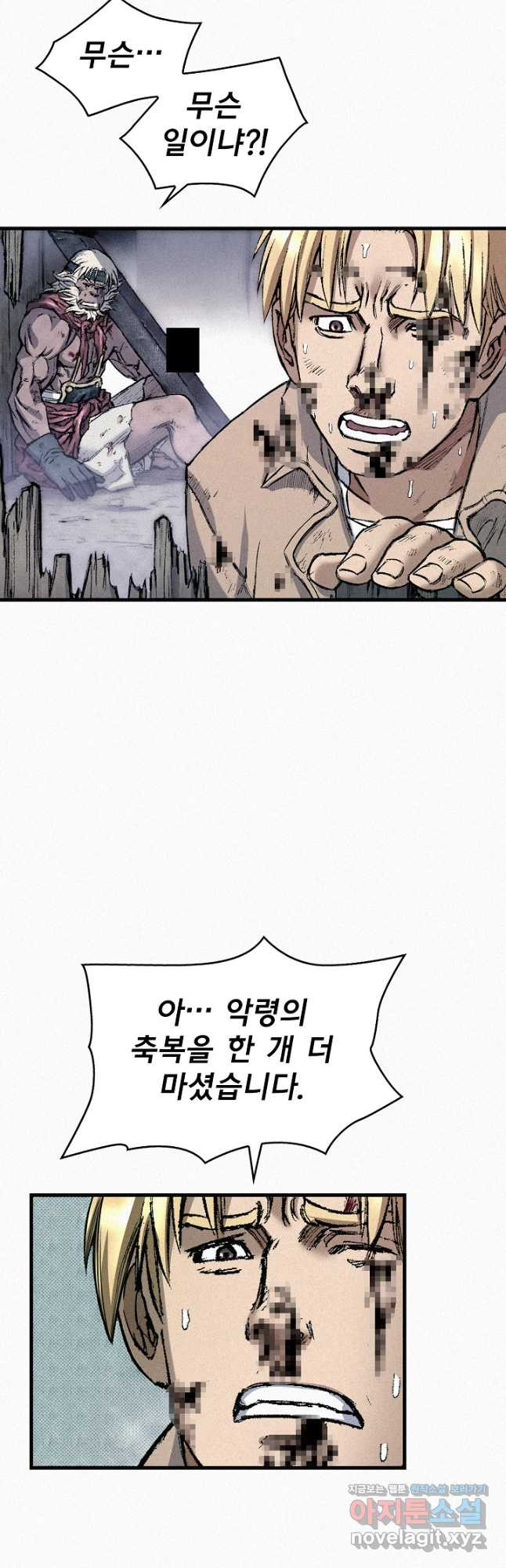 천추 100화 4
