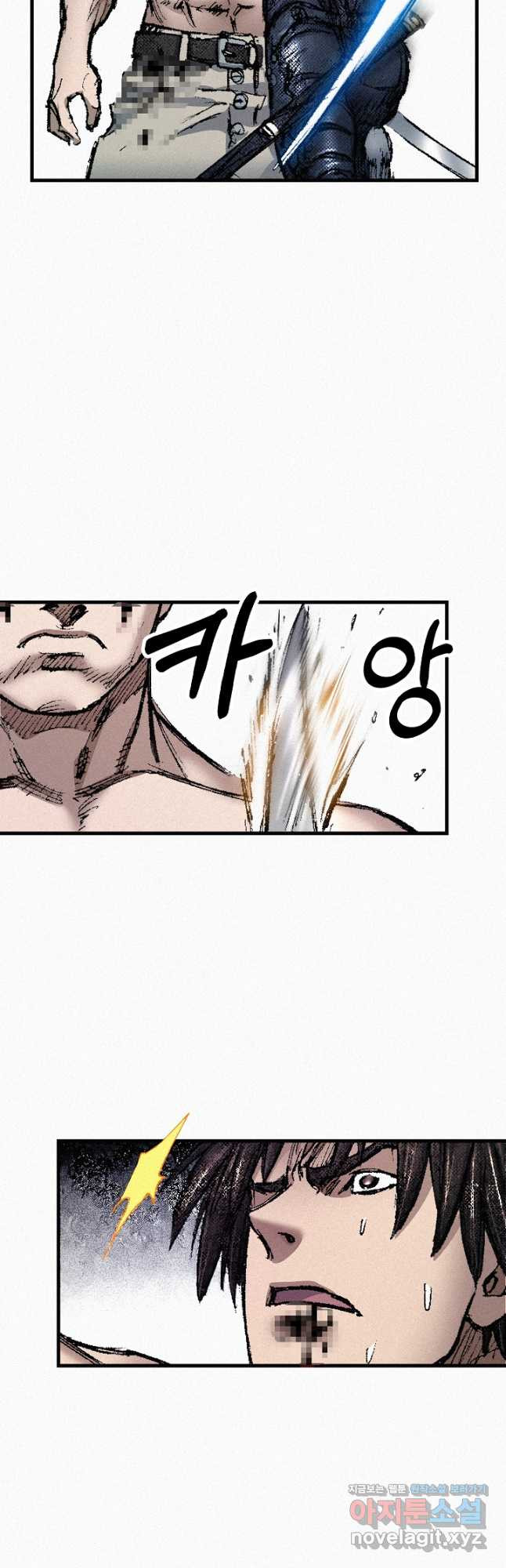 천추 100화 9