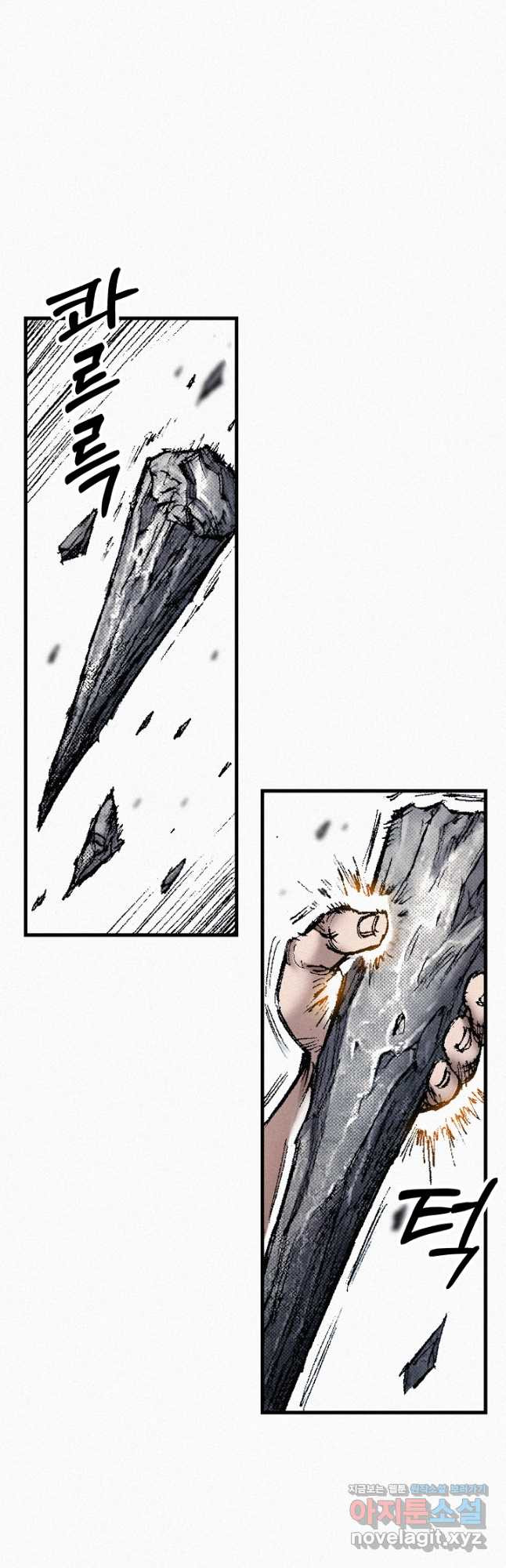 천추 100화 23