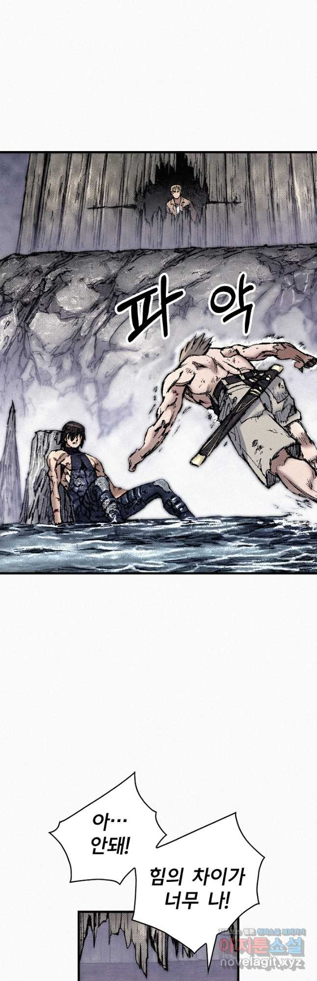 천추 100화 29