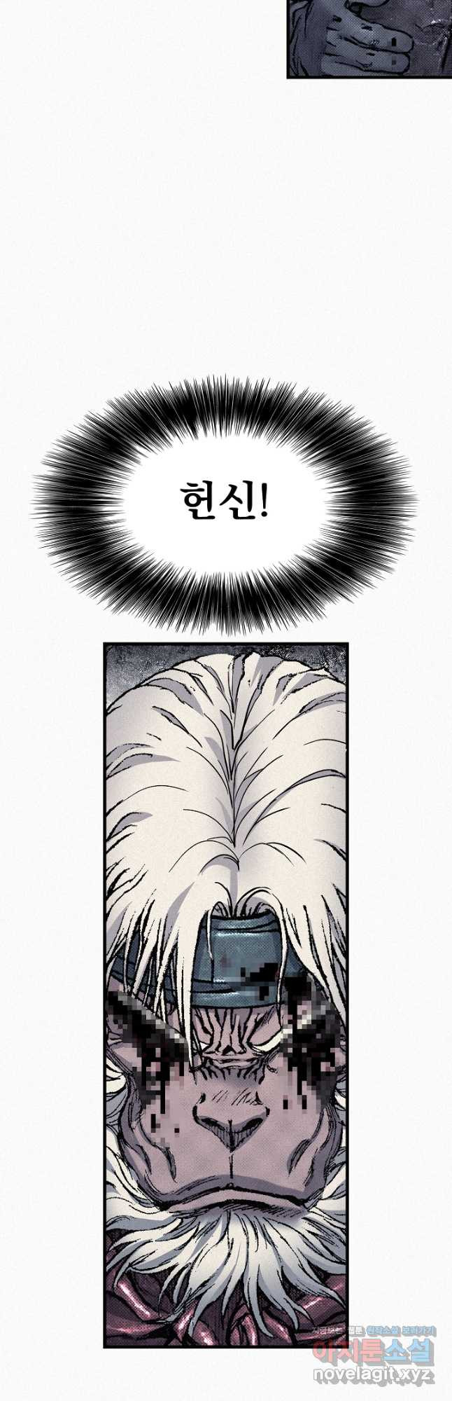 천추 100화 32