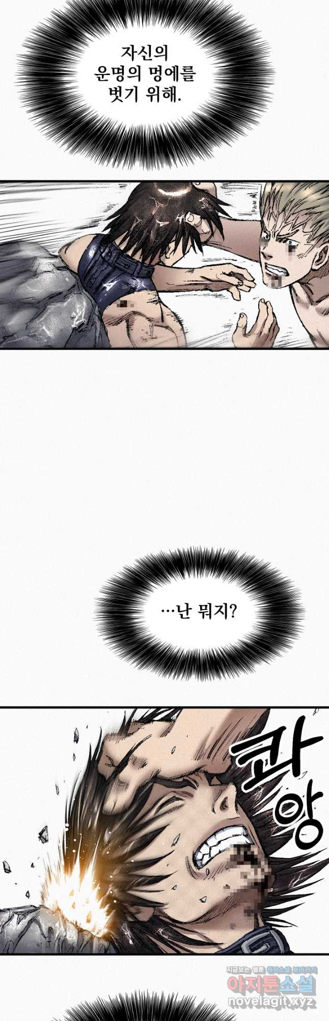 천추 100화 34