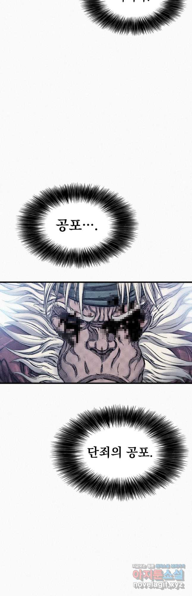 천추 100화 36