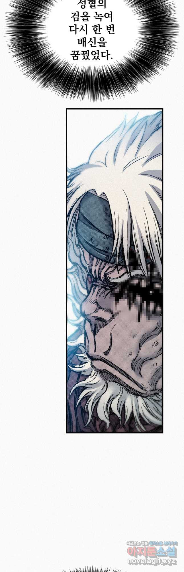 천추 100화 39