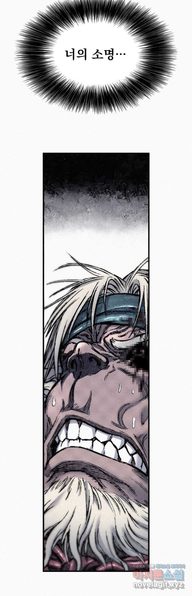 천추 100화 40