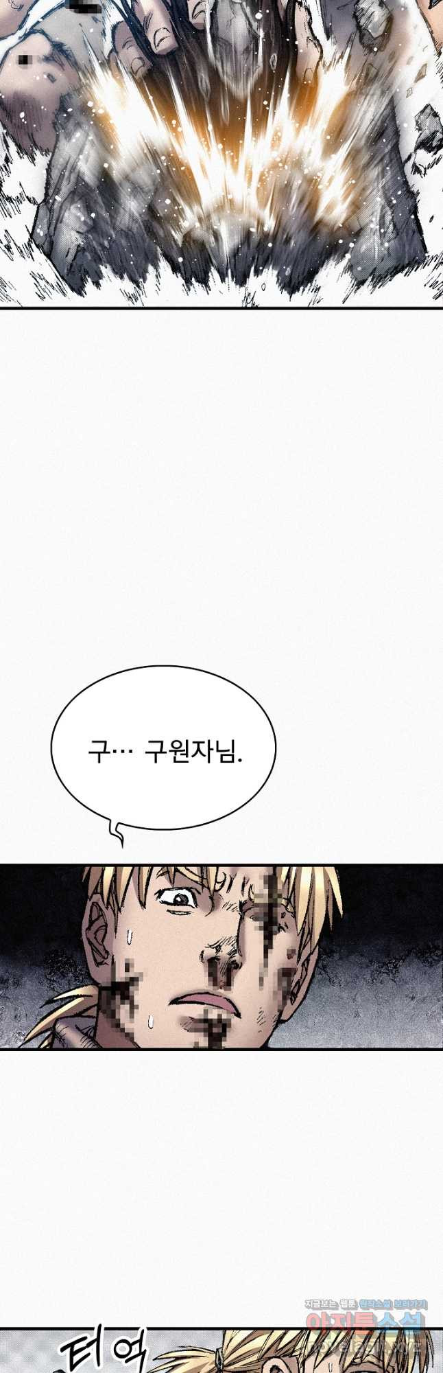 천추 100화 42