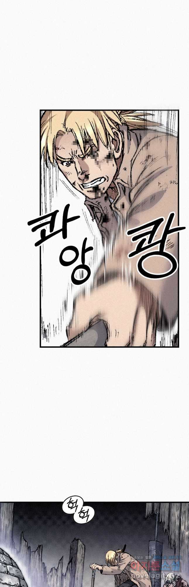 천추 100화 48