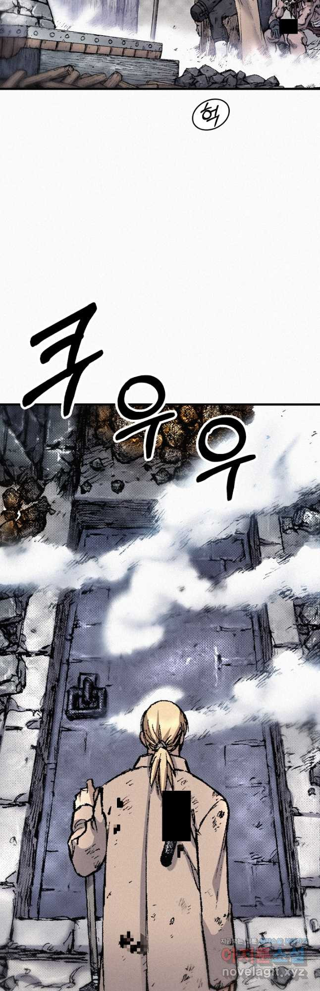 천추 100화 49