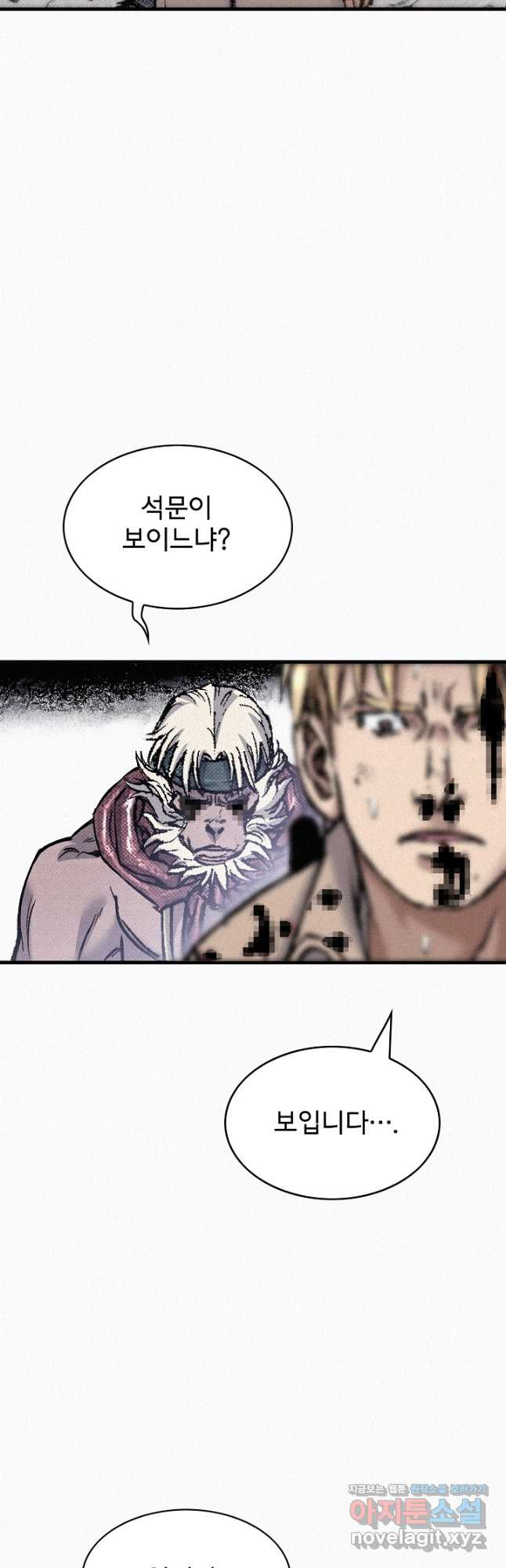 천추 100화 50