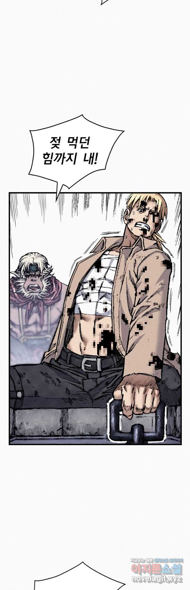 천추 100화 52