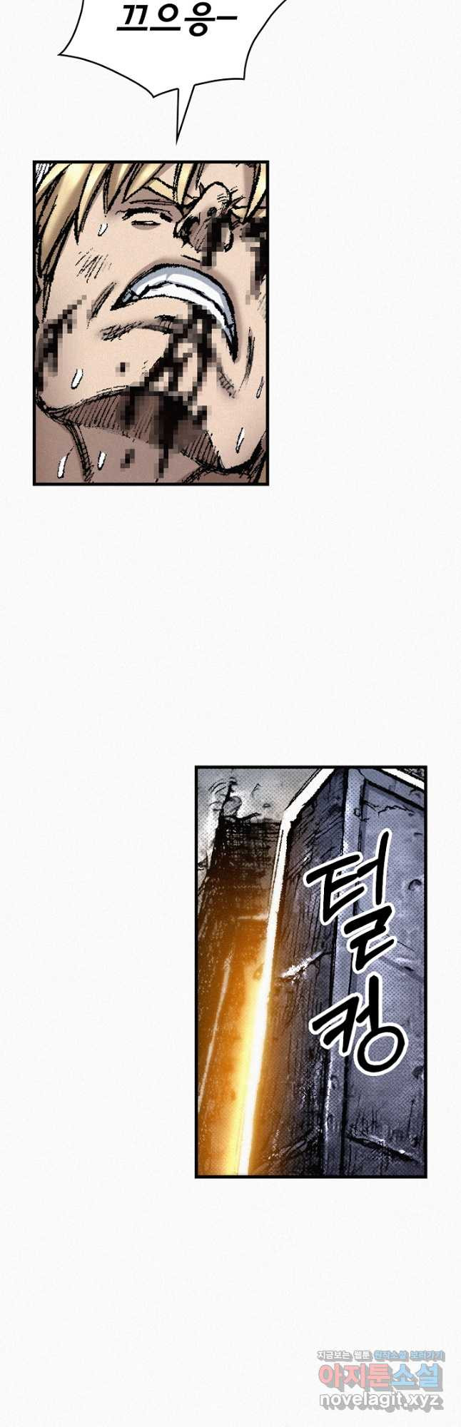 천추 100화 53