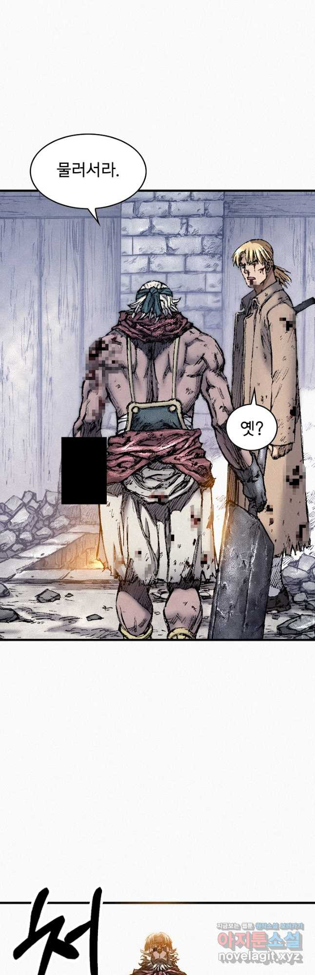 천추 100화 56