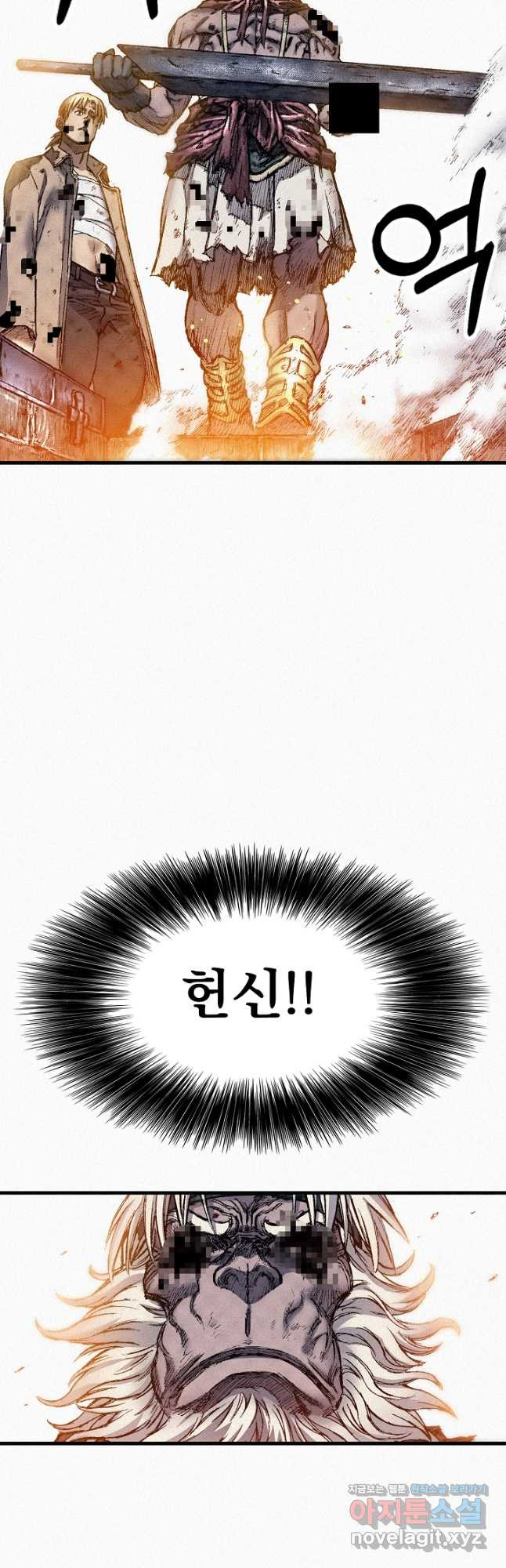 천추 100화 57
