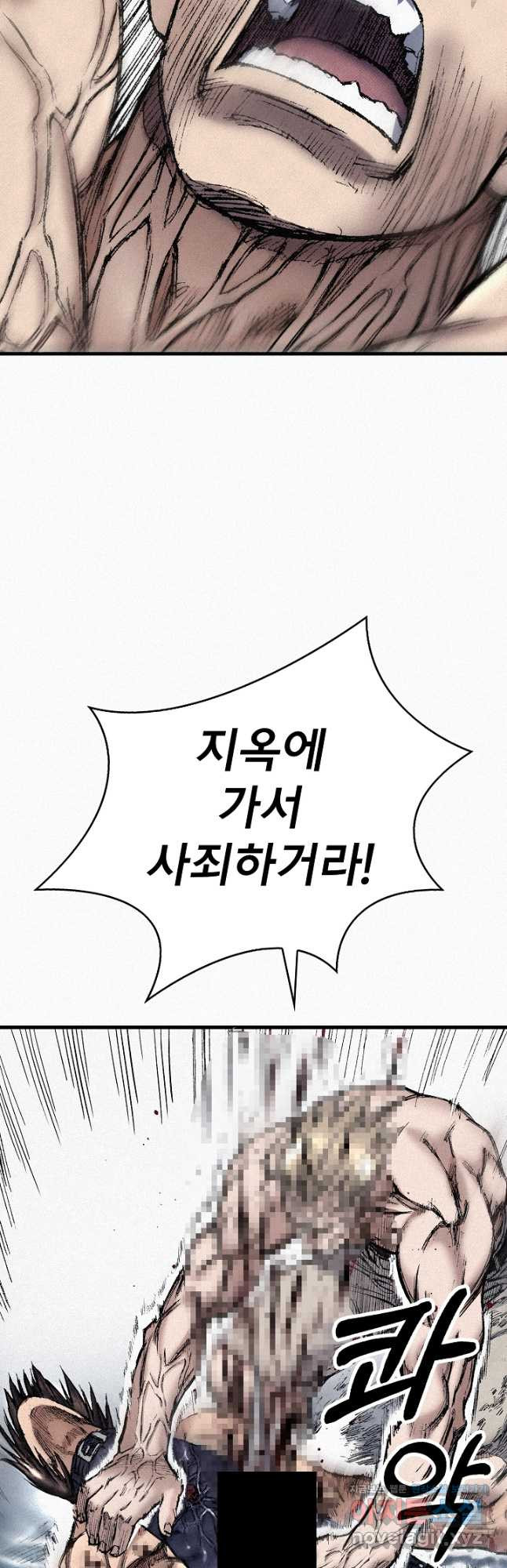 천추 100화 63