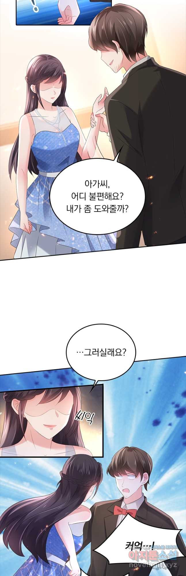 이번 생은 악녀로 살겠습니다 53화 2