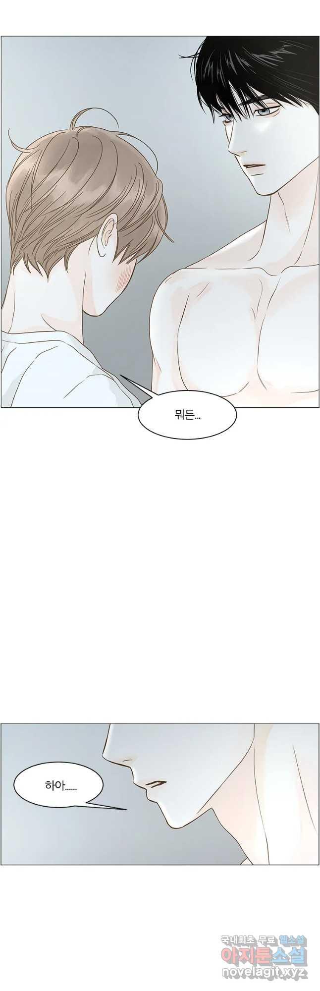 비밀 사이 112화 18