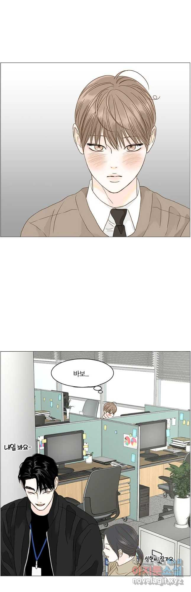 비밀 사이 112화 31
