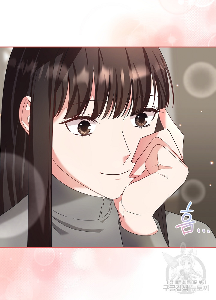 스폰테 데이 53화 11