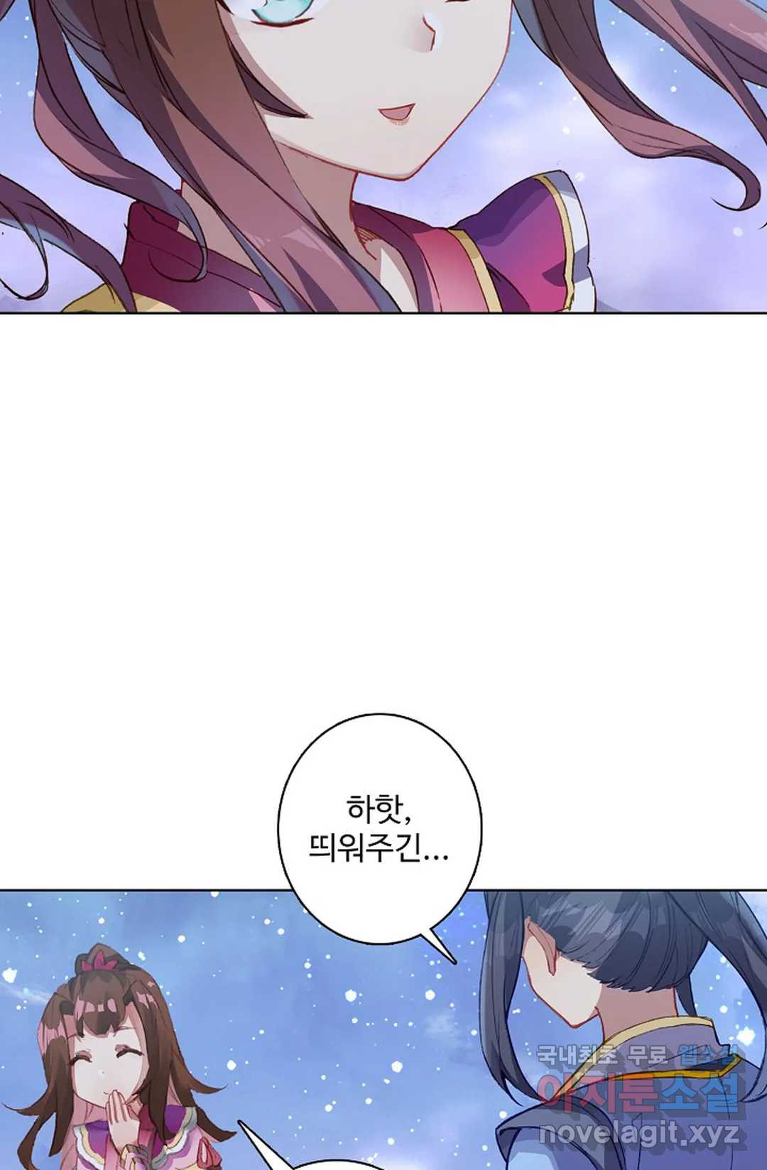 원존: 용의 비상 412화 8