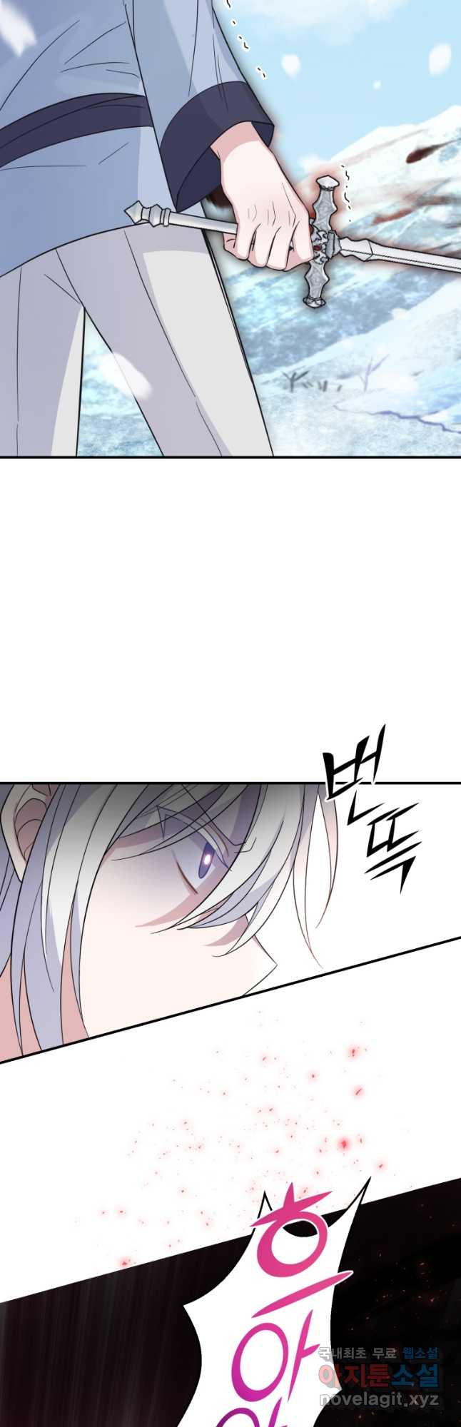 은빛마계왕 105화 34