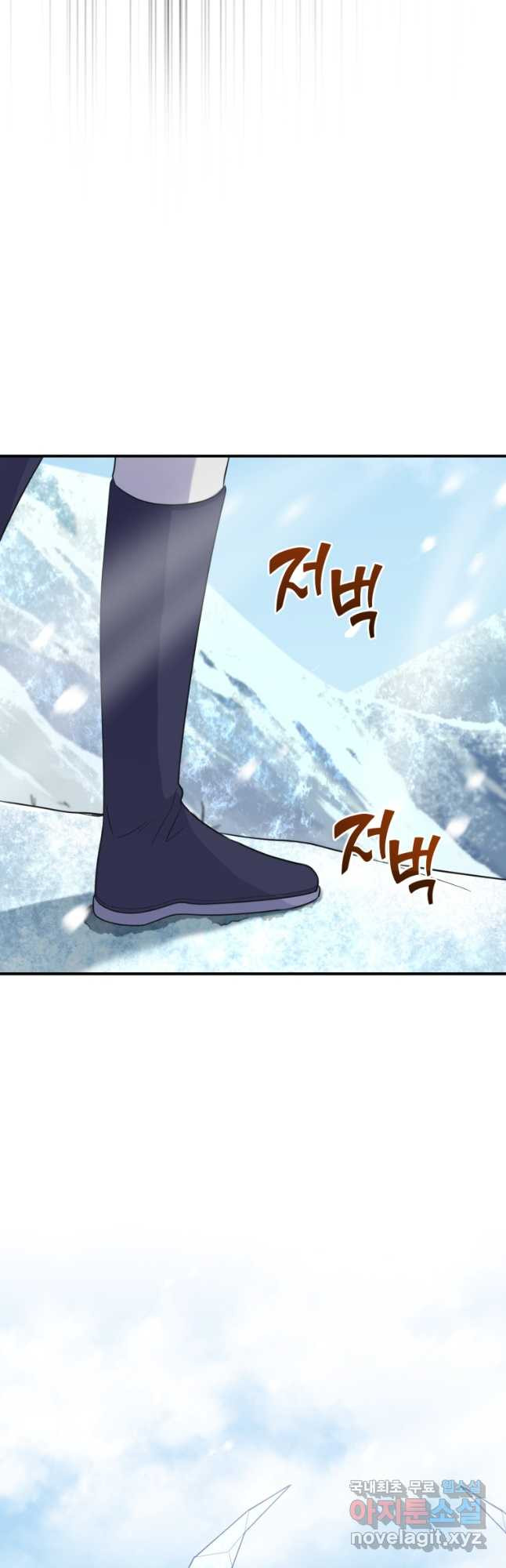 은빛마계왕 105화 48