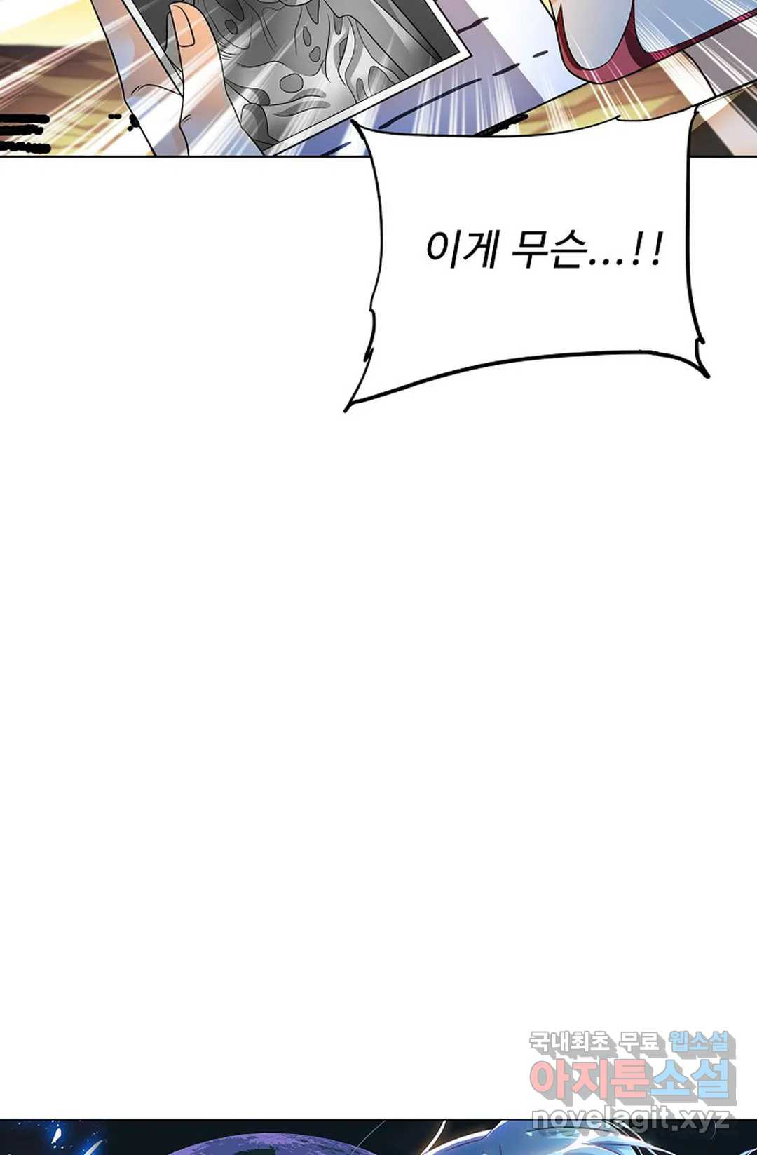 전직 법사 783화 5