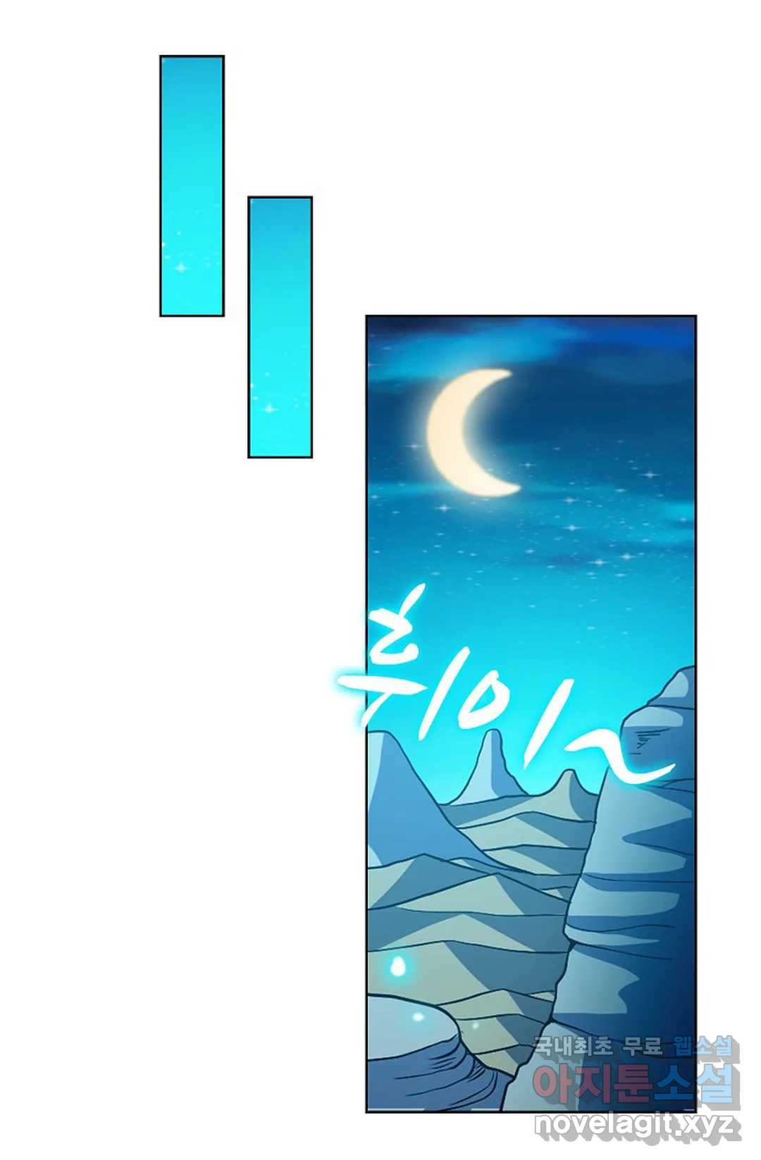 전직 법사 783화 12