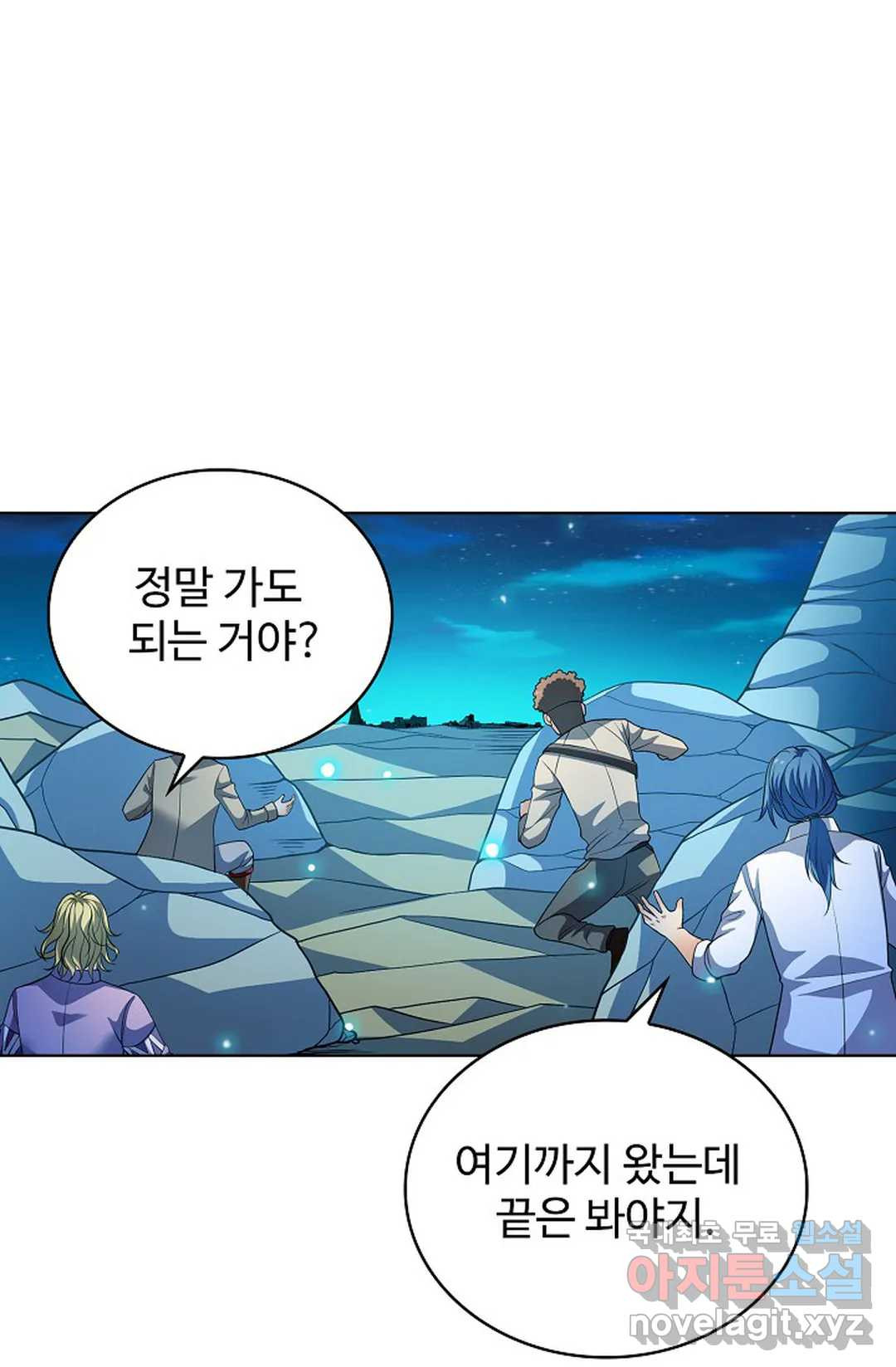 전직 법사 783화 13