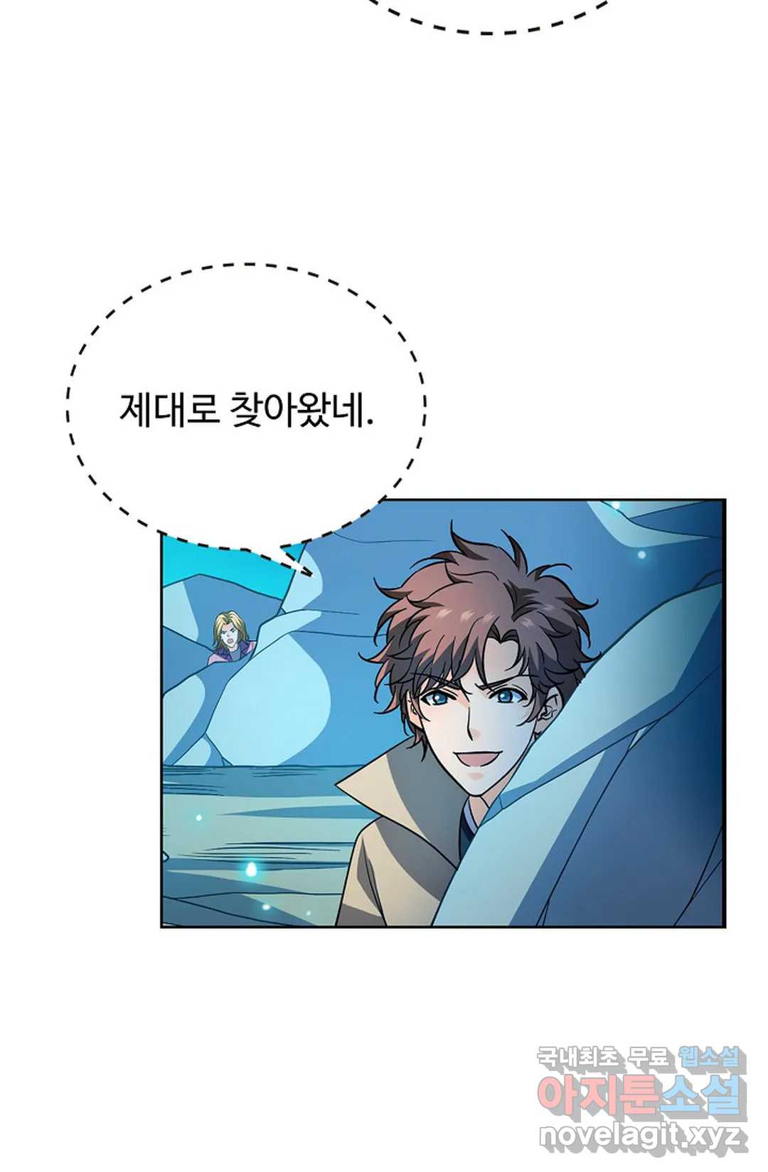 전직 법사 783화 15
