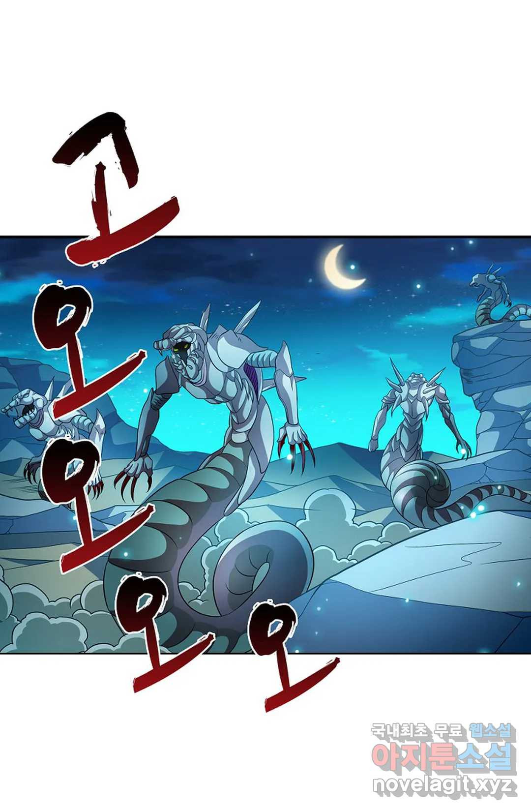전직 법사 783화 16