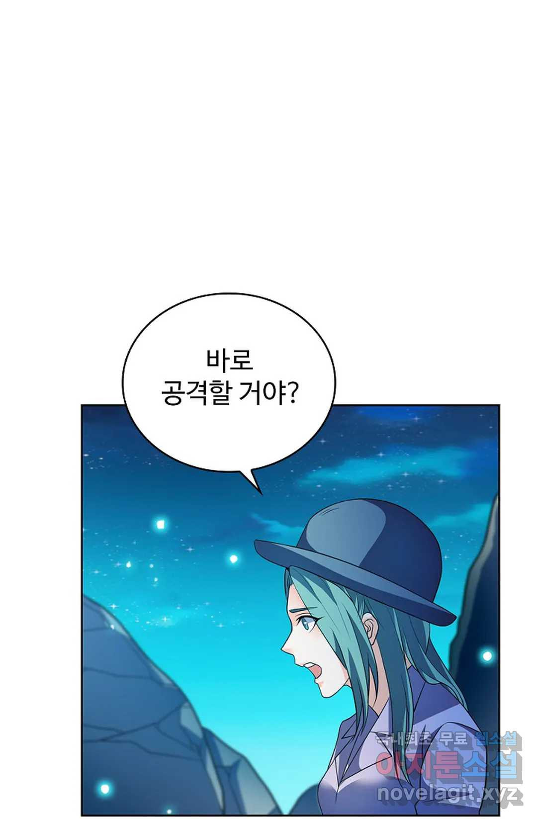 전직 법사 783화 18