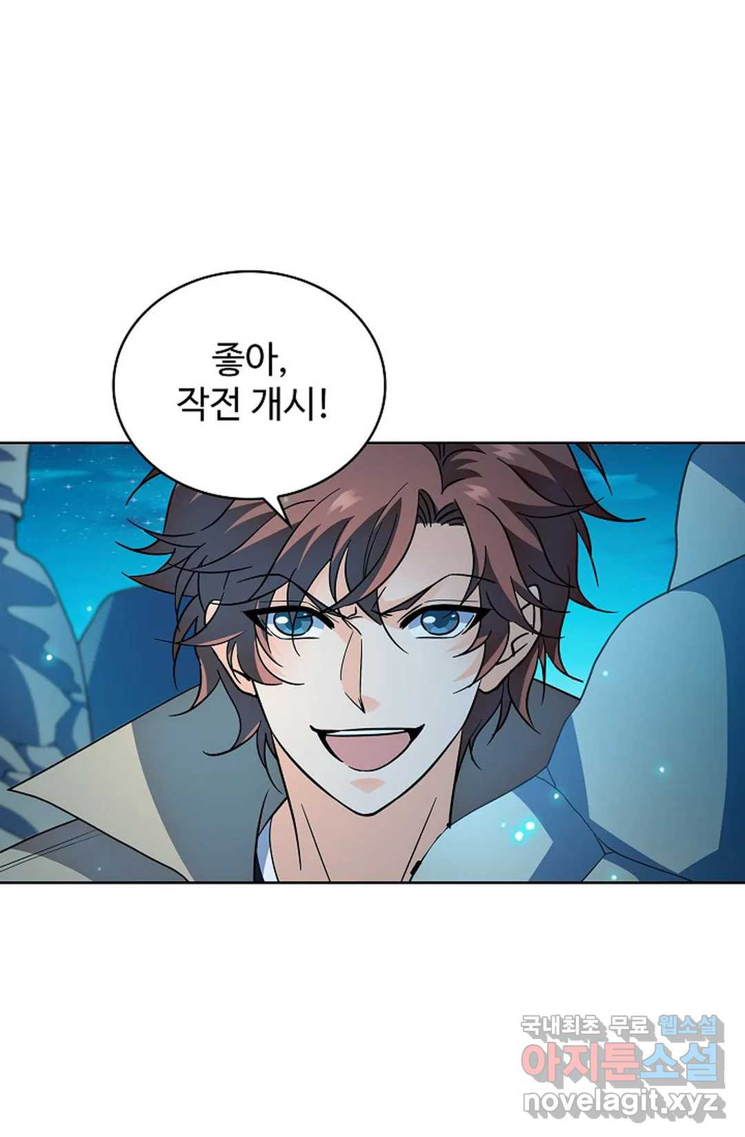 전직 법사 783화 20