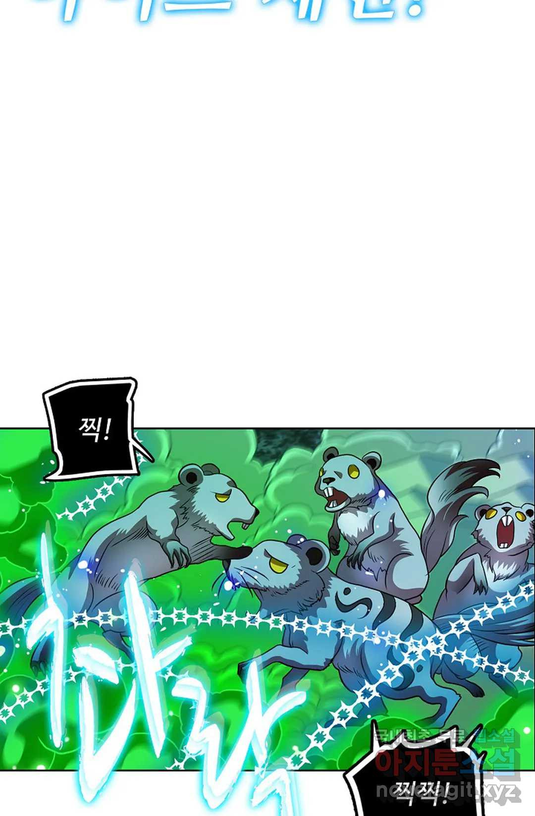 전직 법사 783화 24