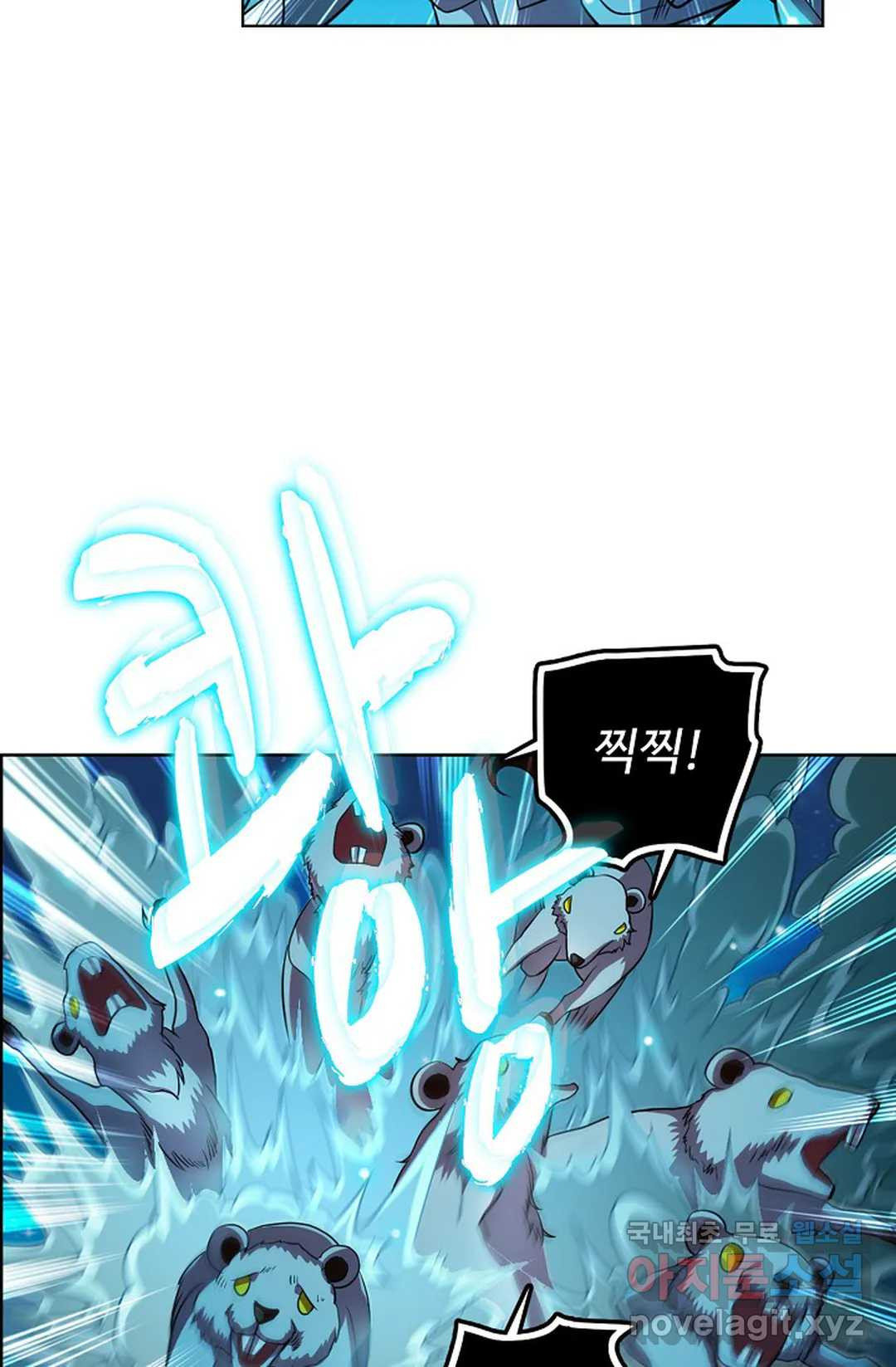 전직 법사 783화 27
