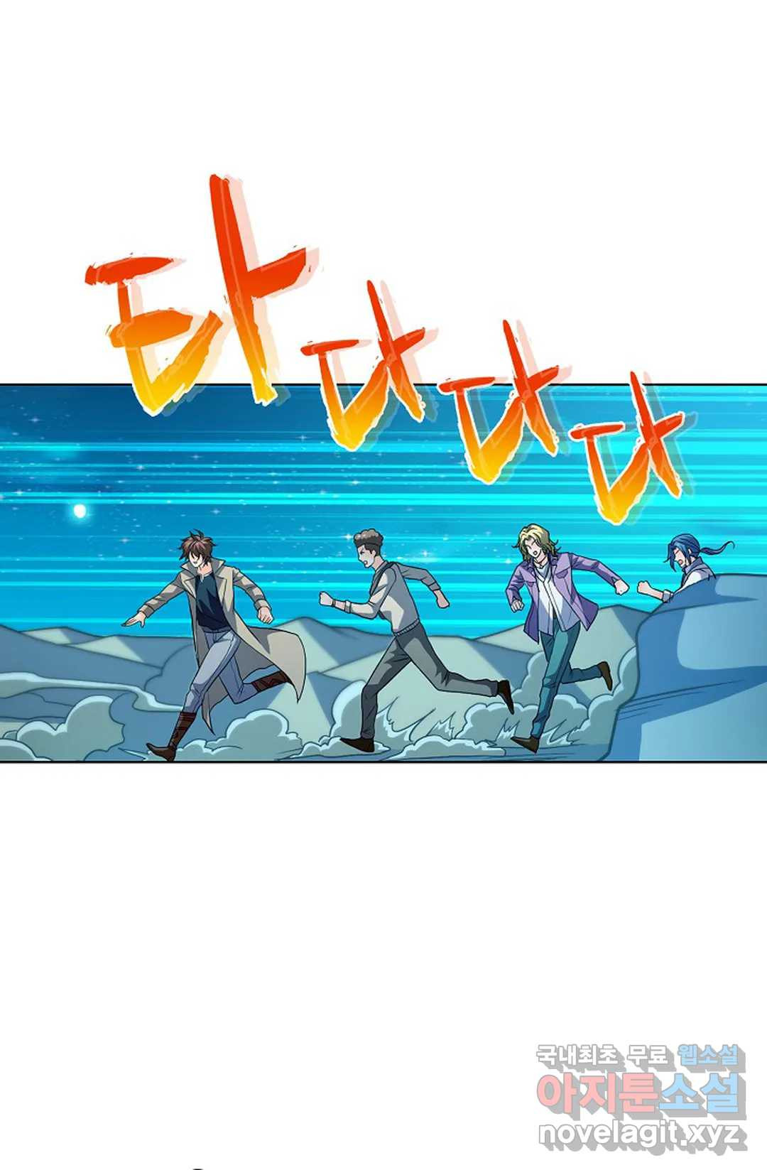 전직 법사 783화 32