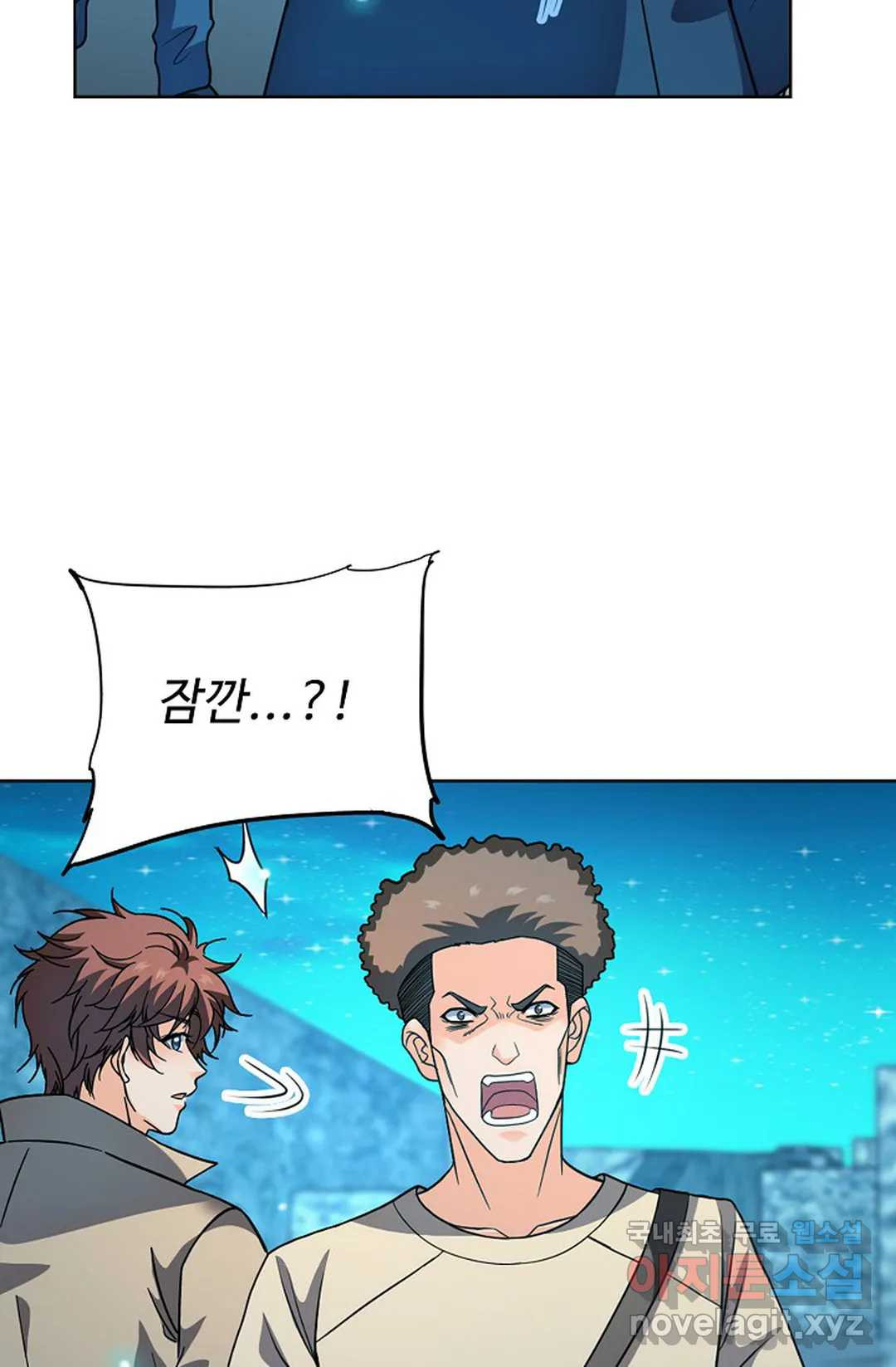 전직 법사 783화 36