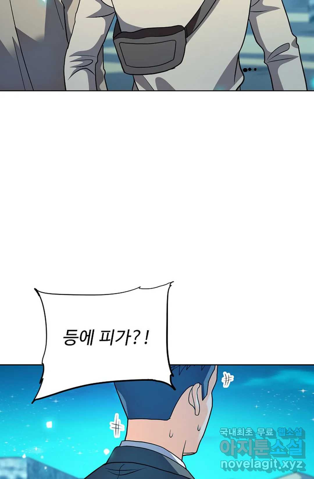 전직 법사 783화 37