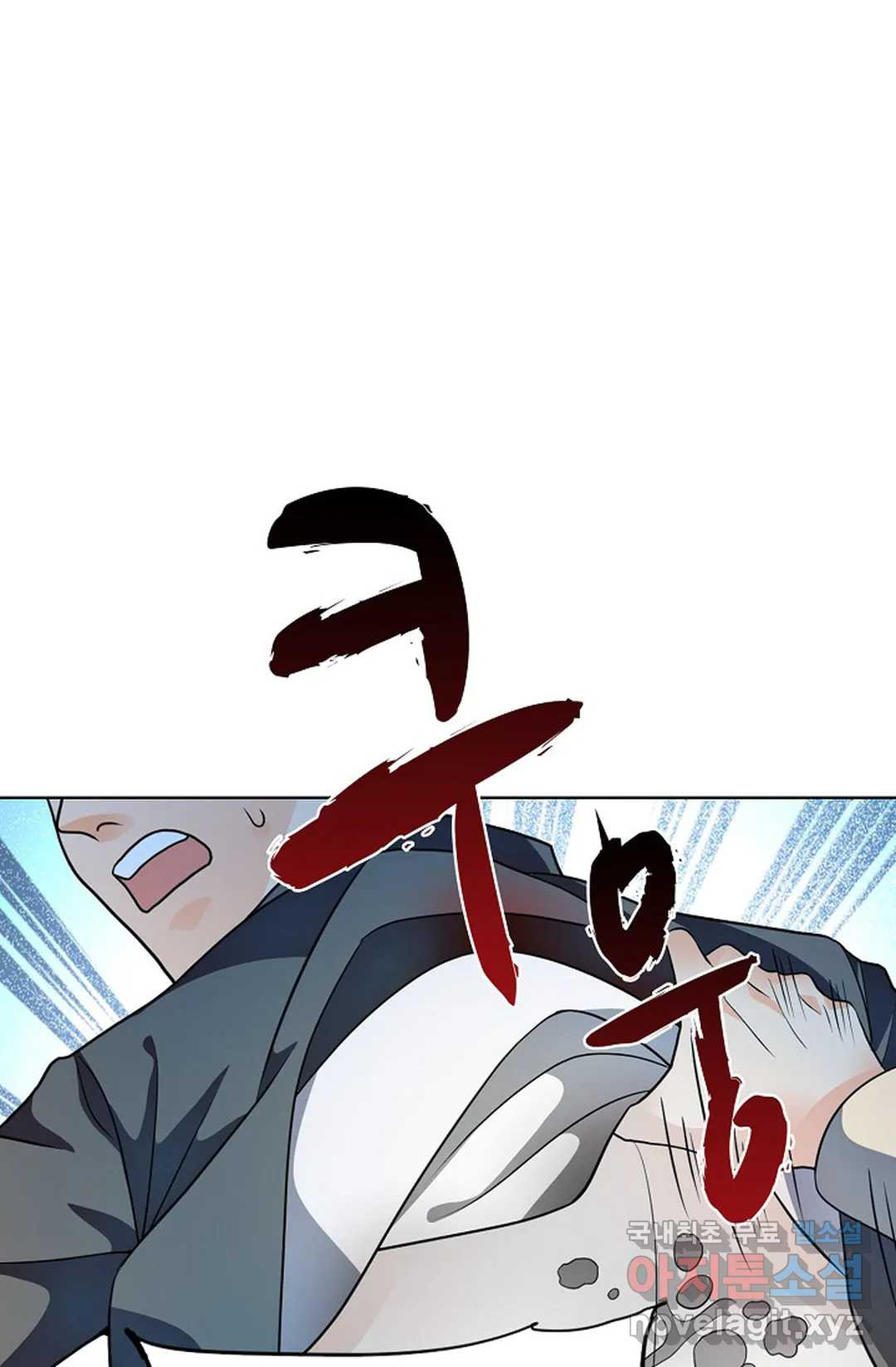 전직 법사 783화 40